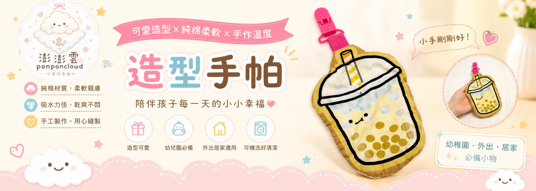 第二商品